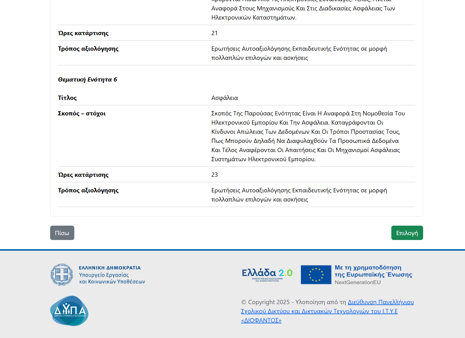 52a8cddaa1cc5f82687781f474bb4e69