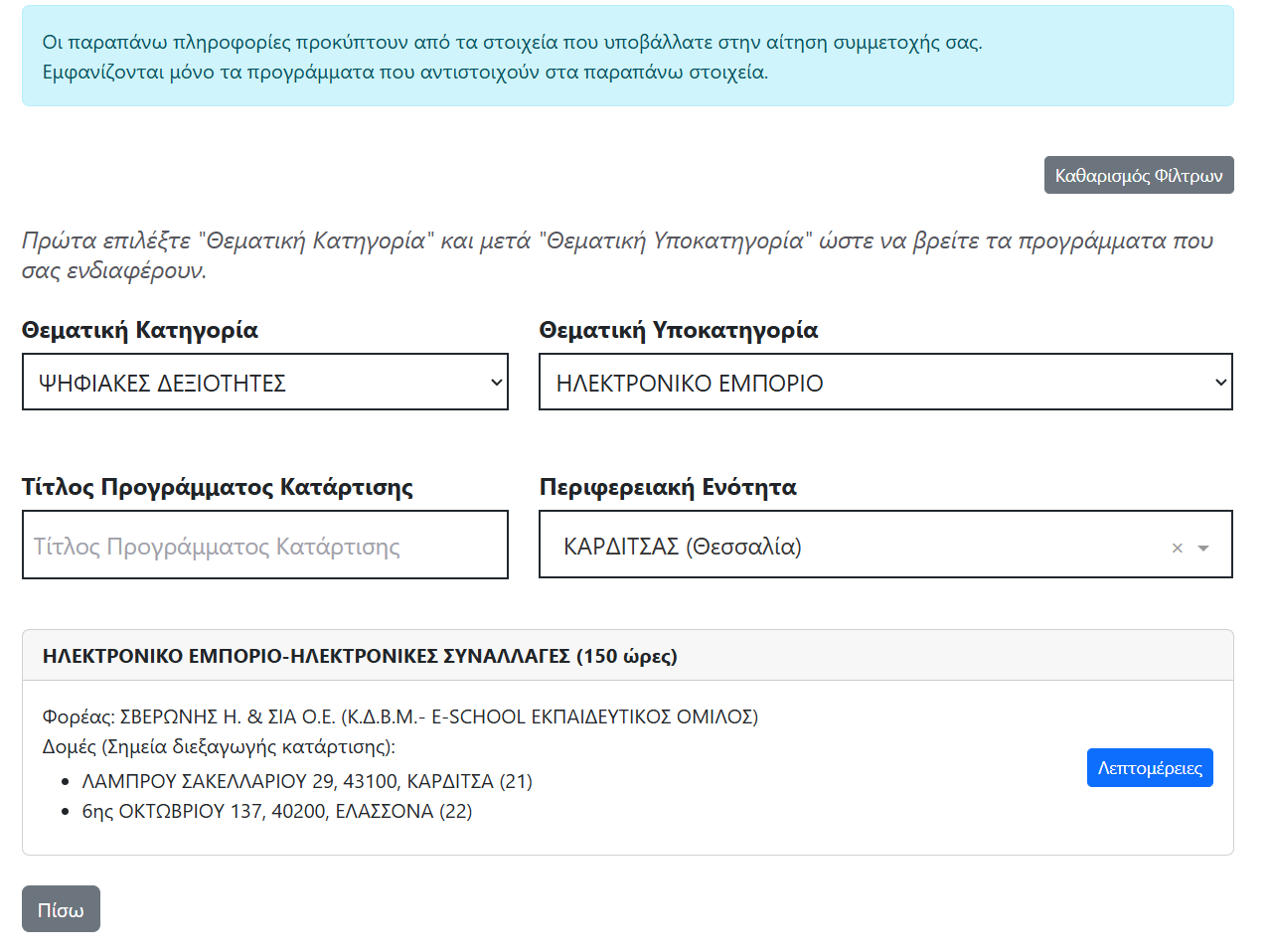 a1014ac240983f003e9bc84cf3a30f32