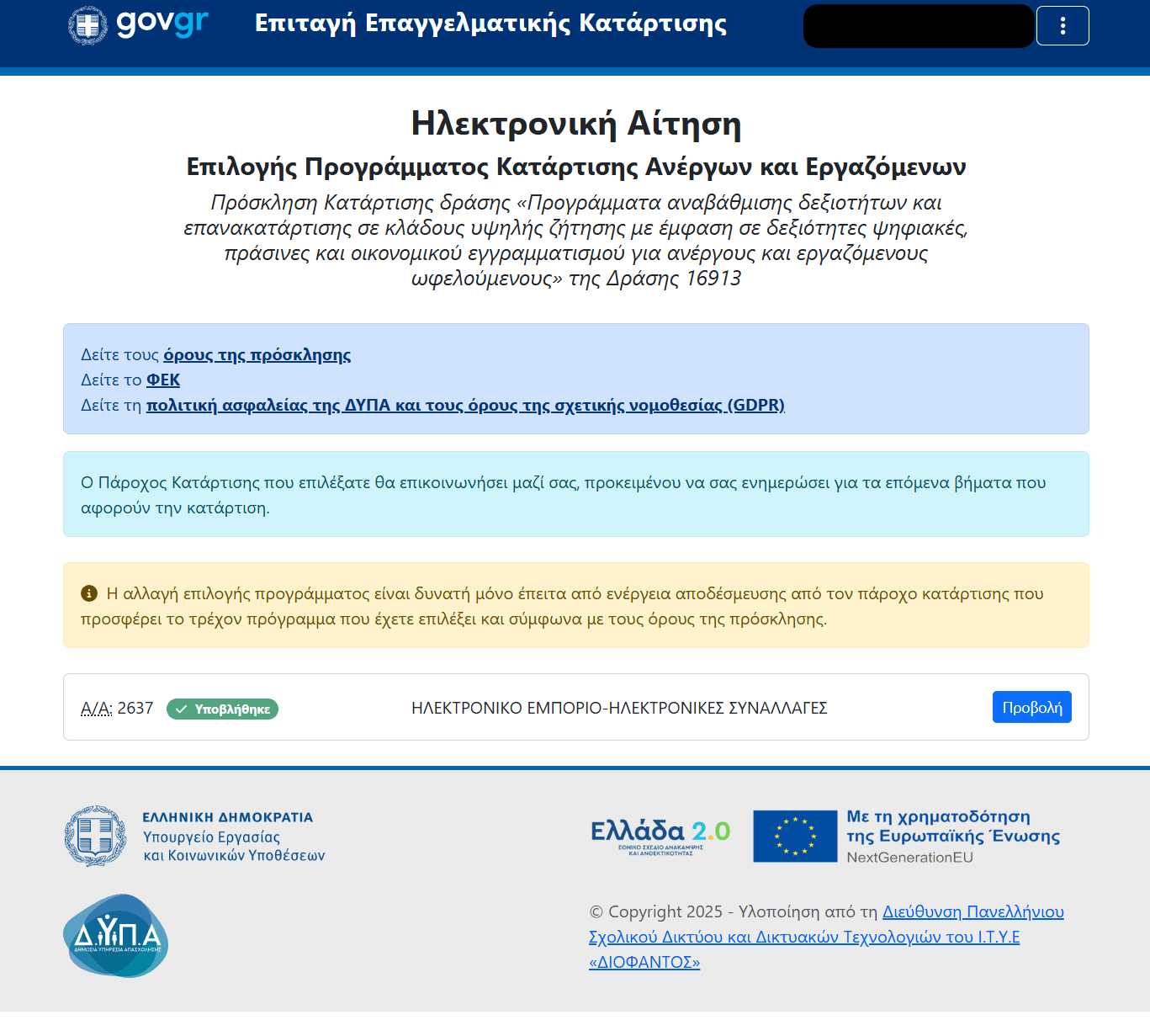 bf94aa90e72b98c7fd753538bb9cce82